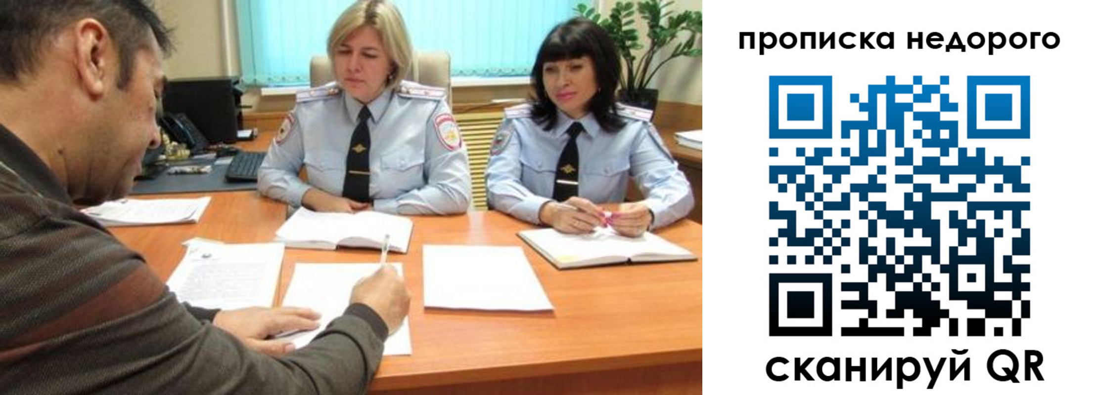 прописка поиск в Кирсанове