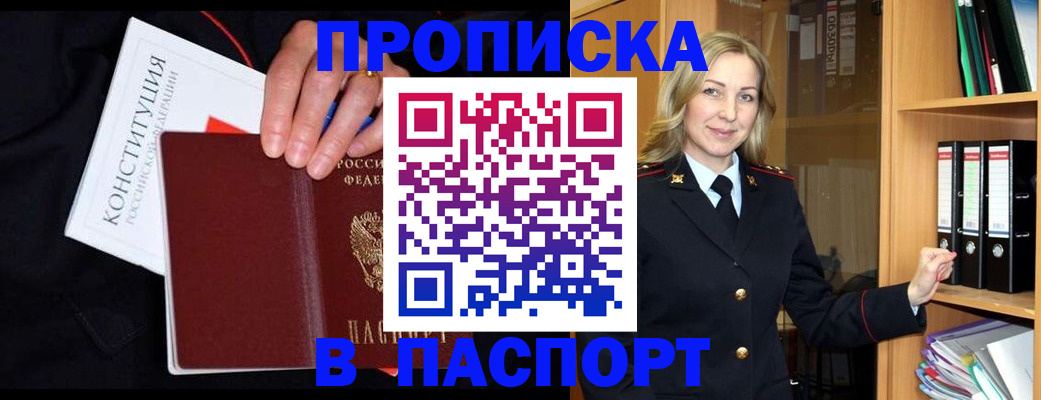 регистрация для школы в Кирсанове